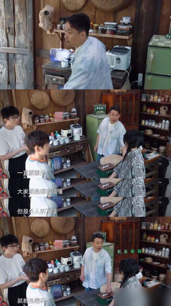 胡军脱口而出一个啥烨，硬生生把李乃文逼成了相声捧哏。录《大哥小助理》，胡军想提演员刘桦，脑子一抽，非