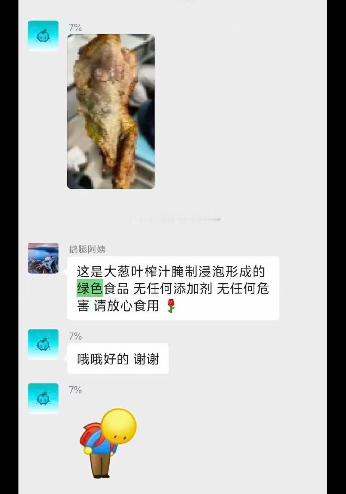 鹅腿阿姨这波翻车，简直是给我看傻了以前鹅腿阿姨靠的是勤劳朴实的人设吃到的红利现在