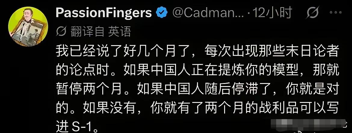 就是，多简单的一件事，试一下不就知道中国人是否在蒸馏美国AI的真相啦？这个方法已
