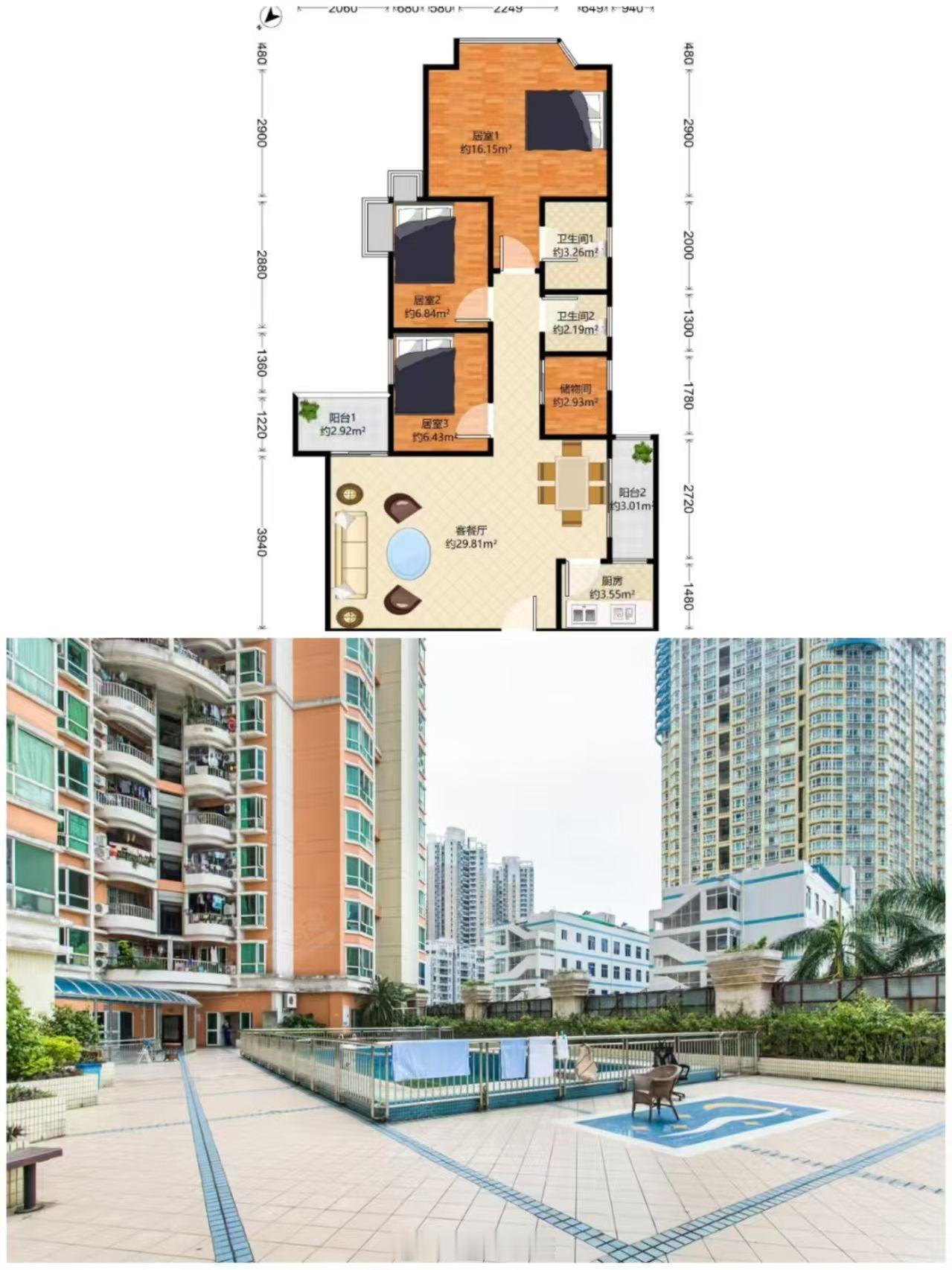 坐标深圳福田新洲，星河雅居112平3房，500万不到。单价4.5万不到，26年的