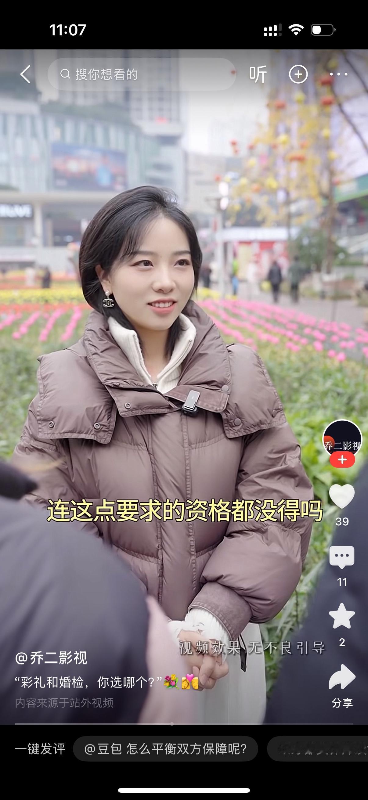 男人对女人说你要28万彩礼，是吧？可以，但是结婚的话我要求做婚检。以后有小娃儿，