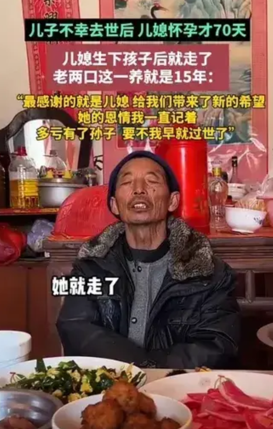江苏，儿媳妇生下孩子，月子也没坐，把孩子交给公公婆婆就走了。抱着孙子，老两口老泪