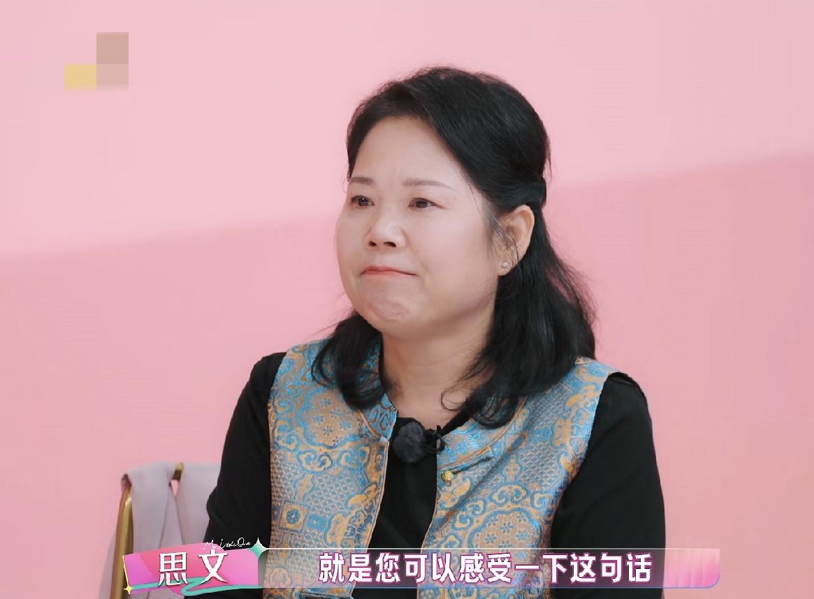 思文，太敢说了！10月4日，思文直接回怼张家齐妈妈：如果这个世界上真的没有人