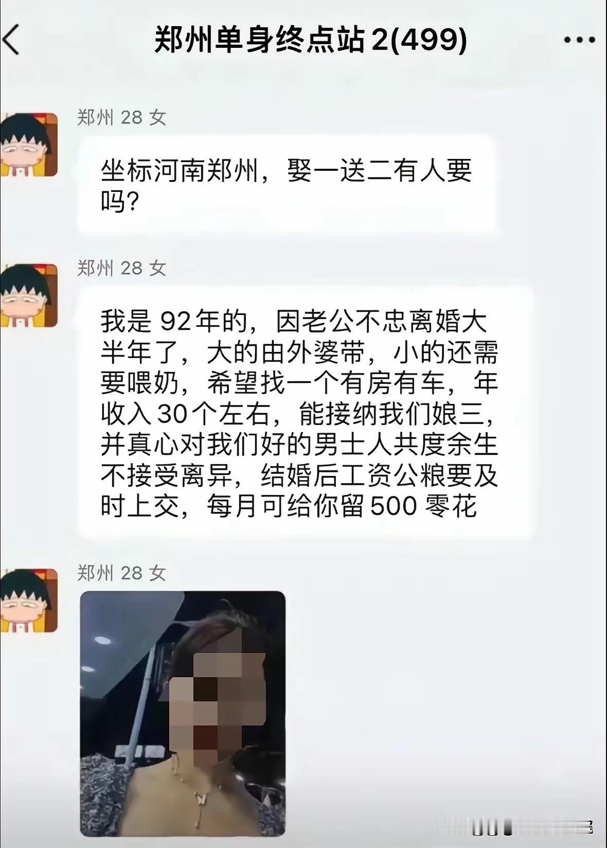 不得不说，这是年度最自信的女生，没有之一！[哭哭][捂脸哭][捂脸哭][捂脸哭]