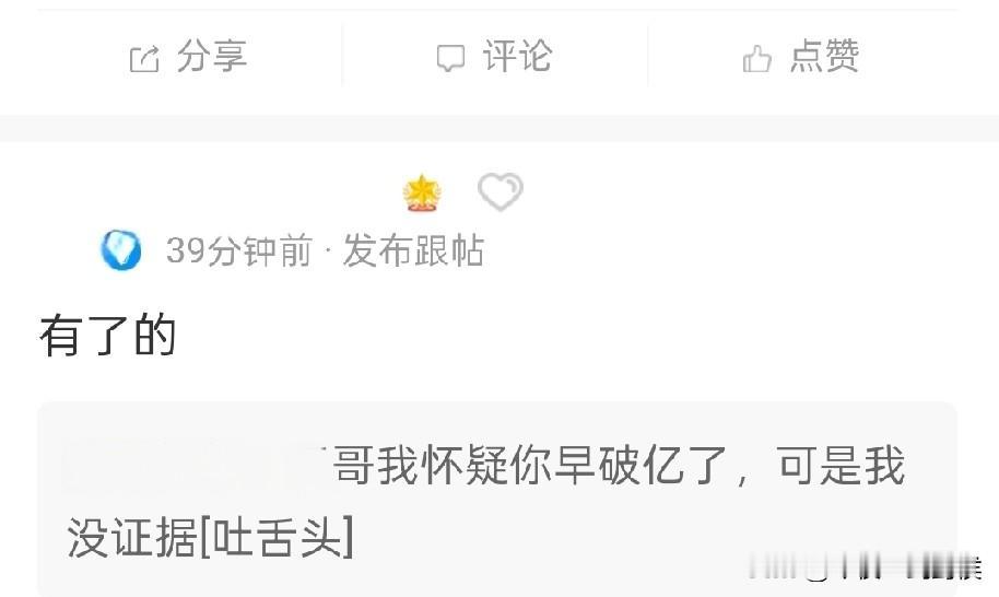 我发誓，这是一个真实的故事！从2022年3月21日到现在，厦马用了不到四年的时