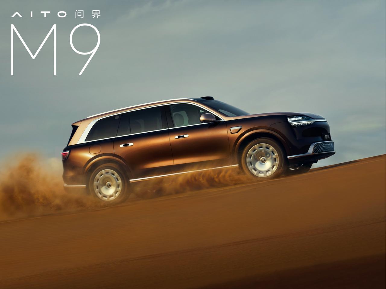 配色无对手,全新一代问界M9新双拼车色领跑豪华新赛道在50万级高端新能源市场,