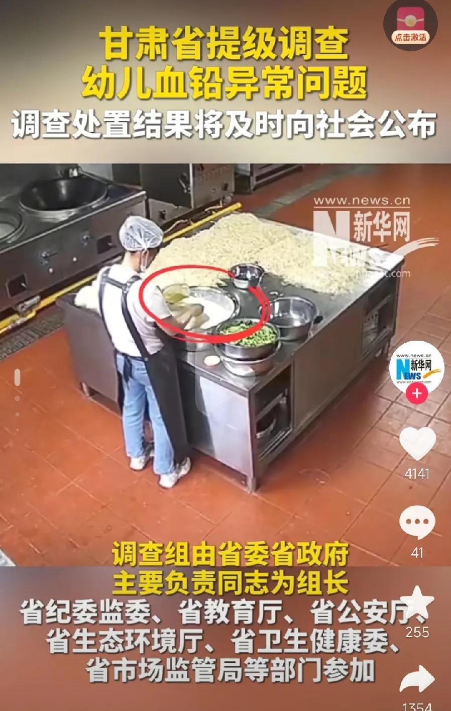甘肃省提级调查，必须查清楚3个问题:1、检测结果问题。天水、西安两地医院检测，