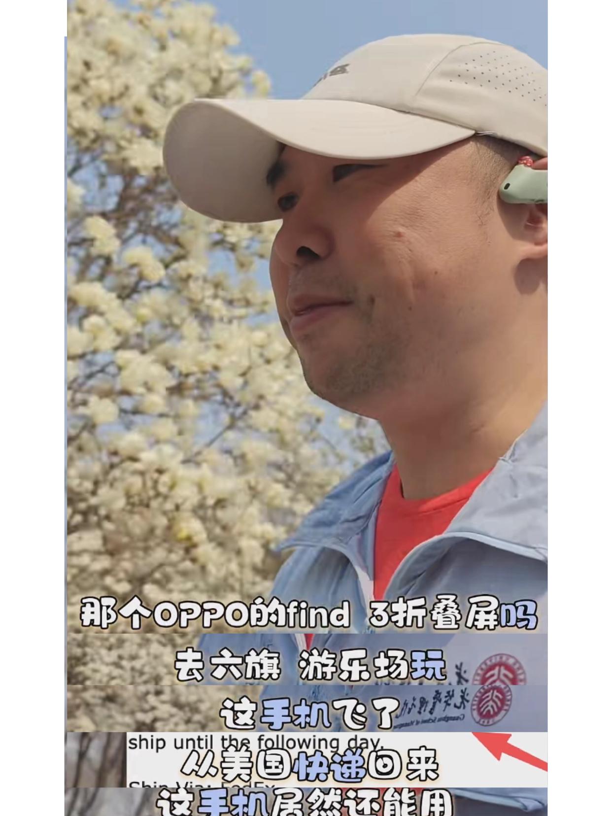 手机圈耐摔王耐泡王耐压王，居然都是一家做的？刷到个很离谱的，去游乐园坐过山车