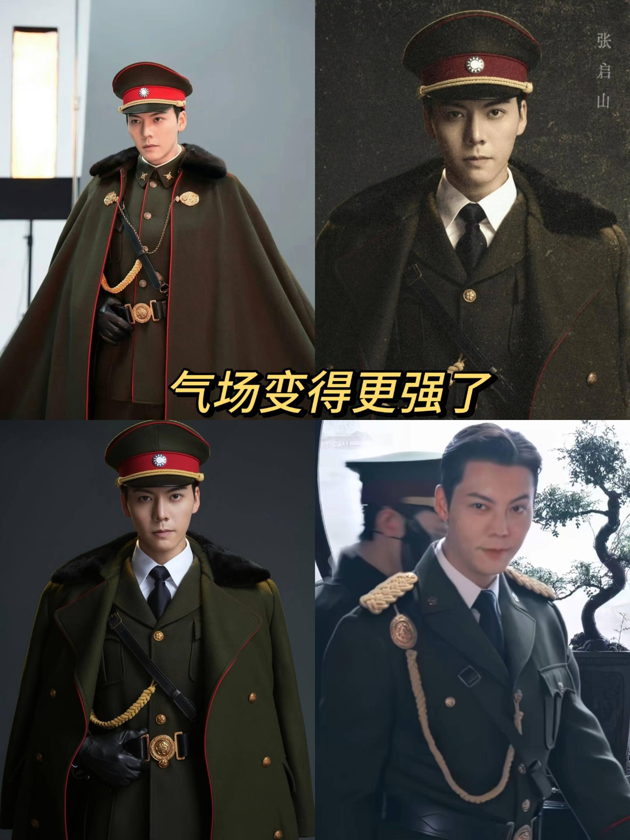 为什么感觉他没变老？佛爷的军装还是那个味儿陈伟霆