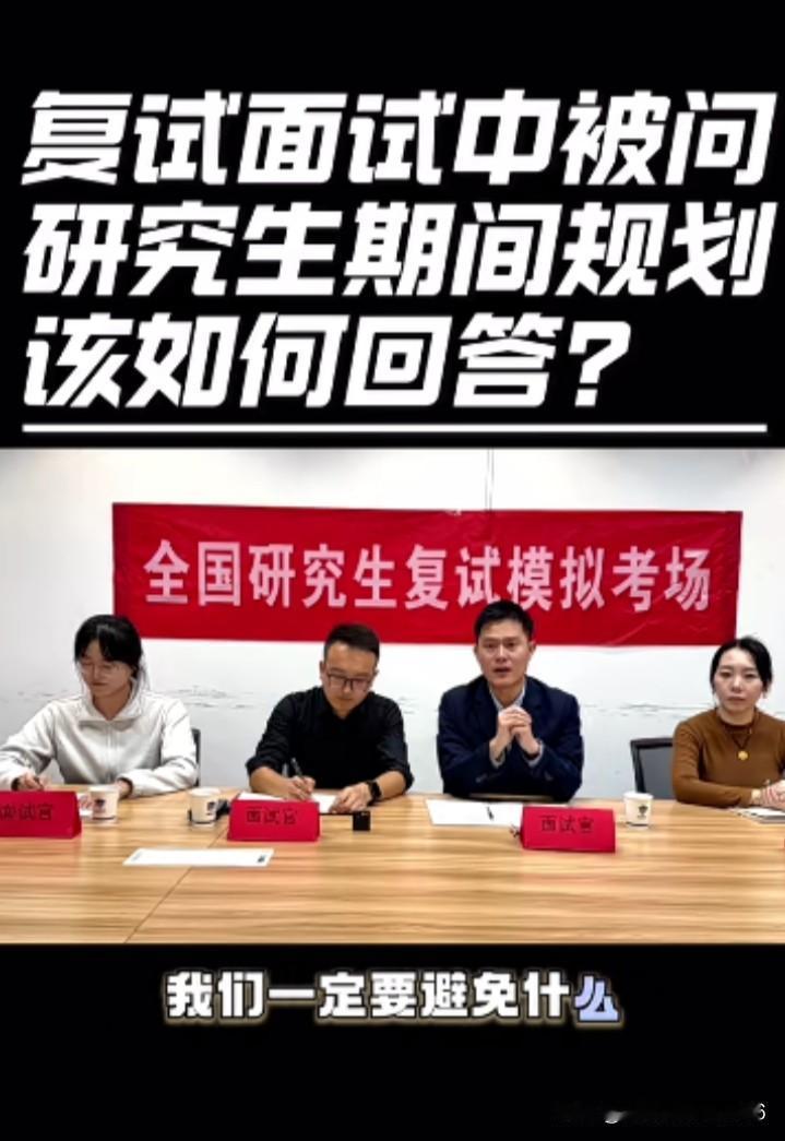 考研调剂如果收到复试通知，一定要全力以赴备考英语口试。之前很多人初试分数不低