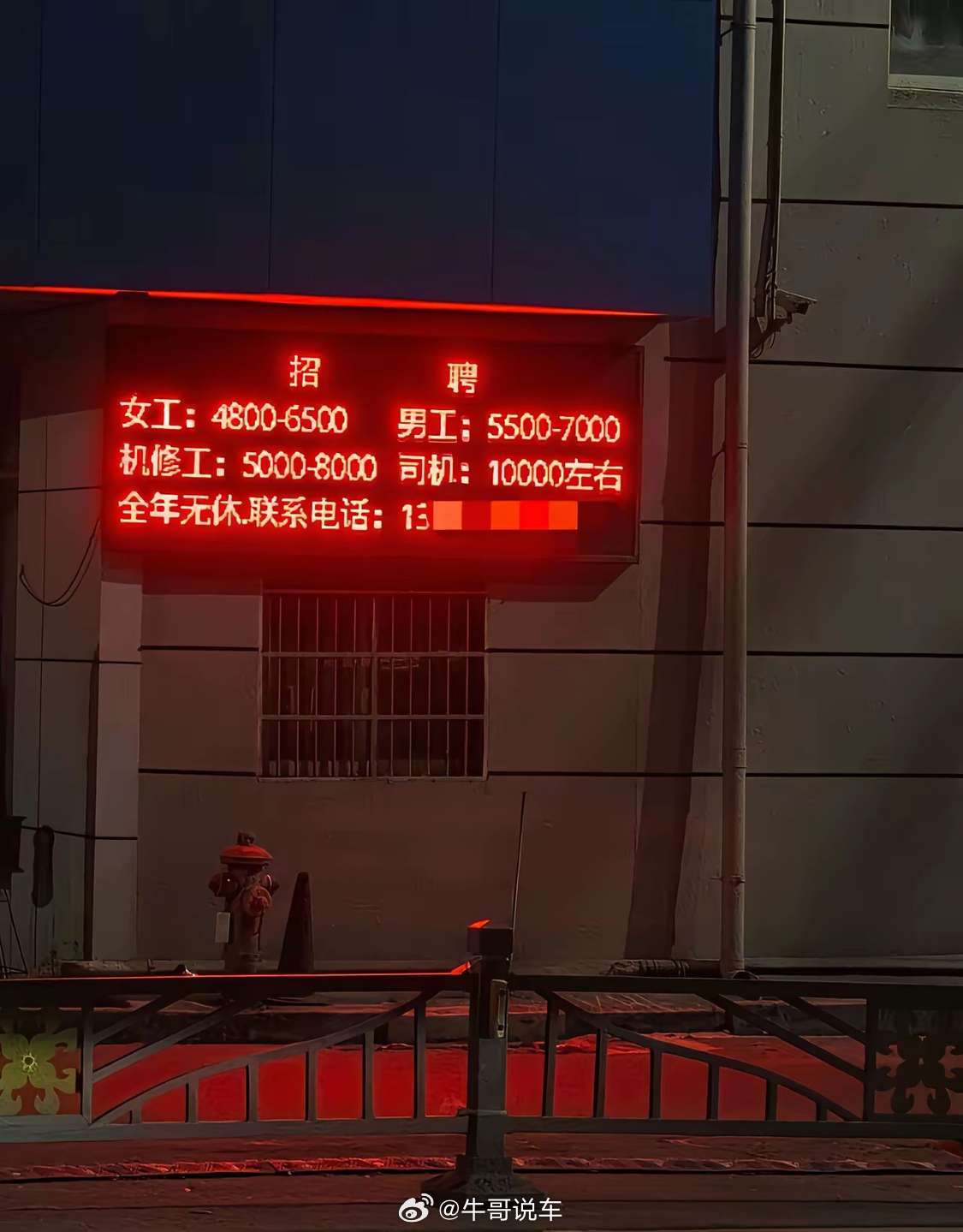 全年无休怎么好意思发出来的？