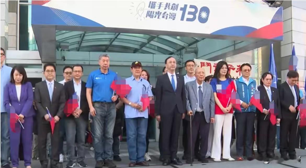 国民党10日升旗典礼6位党主席候选人出席国民党10号在中央党部前面办升旗