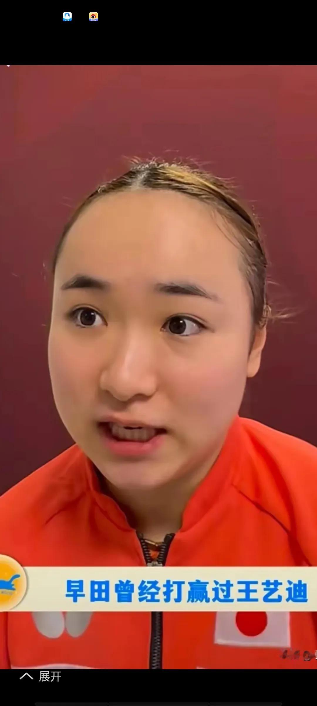 王艺迪实在是太不争气了，昨日在先行赢下一局的状况下，却以1比4的比分输给了伊藤美
