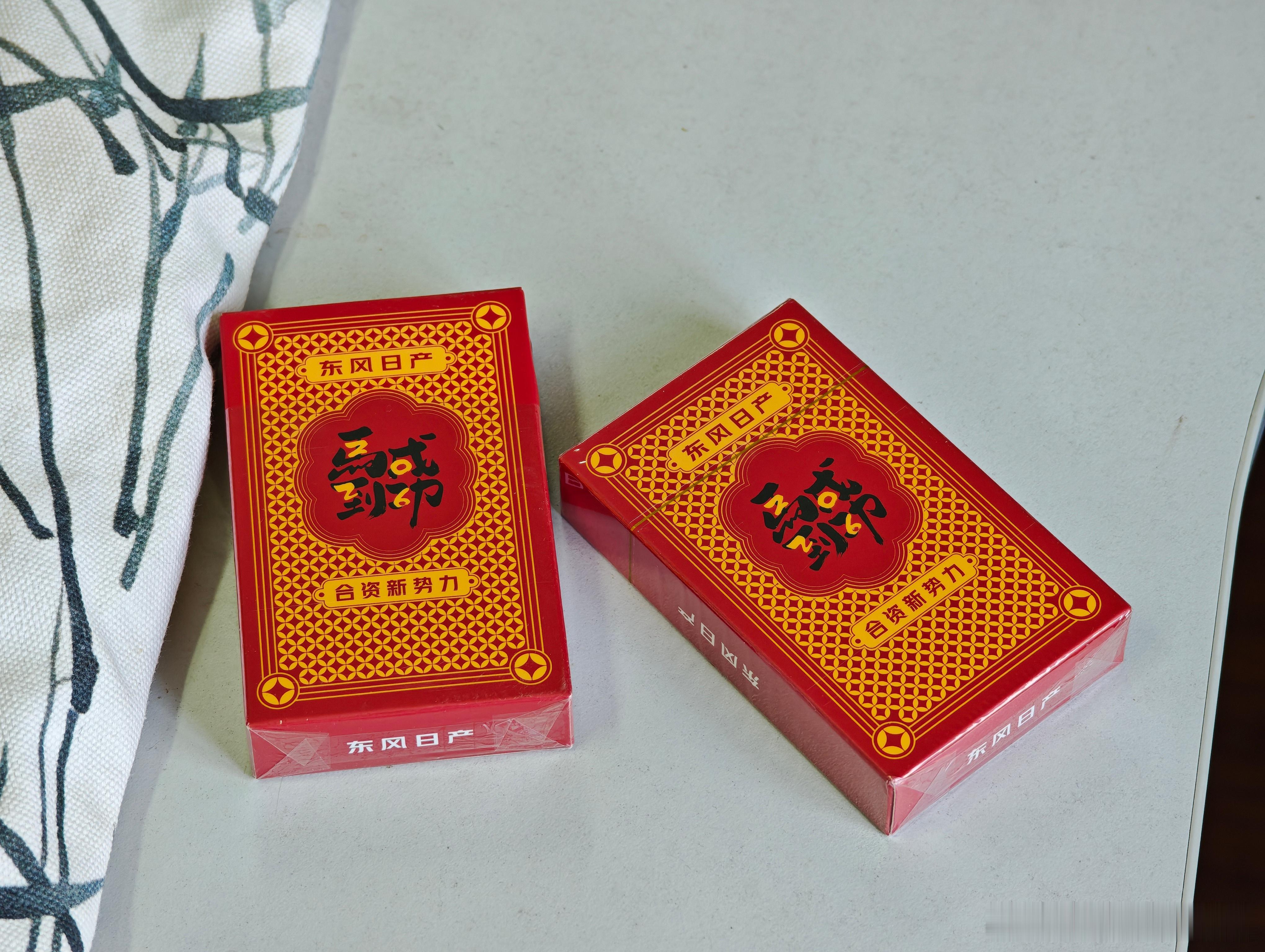 今年回家不掼蛋啊，掼蛋还管日产牌啊我就问，这张♠️Q，谁能管得住吧，50万以内都