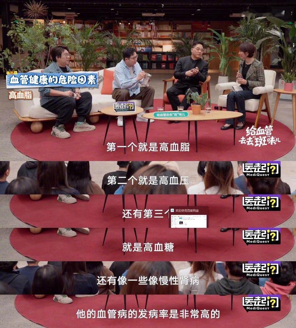 心梗是被班味腌出来的心梗的诱因你中了几条被节目中葛均波院士的科普狠狠暴击！熬夜