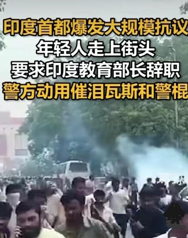 印度首都爆发大规模抗议7月20号，印度首都新德里这回可是彻底炸锅了！说实话，印度