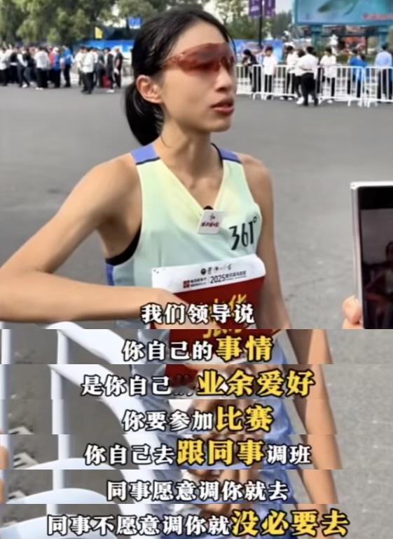 福州“最速女护士”张水华拿了一个马拉松冠军，本以为她会感谢同事的换班、医院的支持
