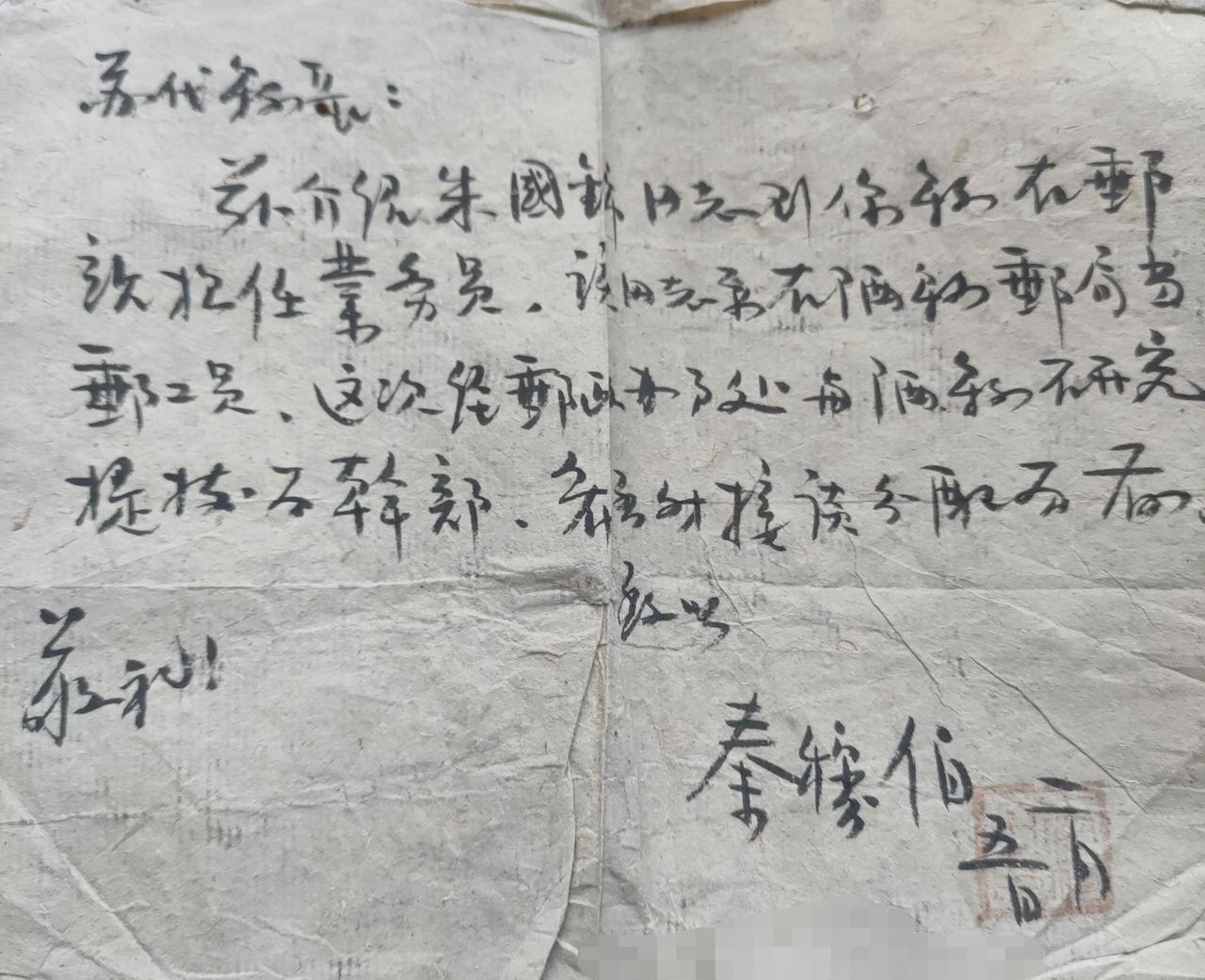 历史的记忆中证明书