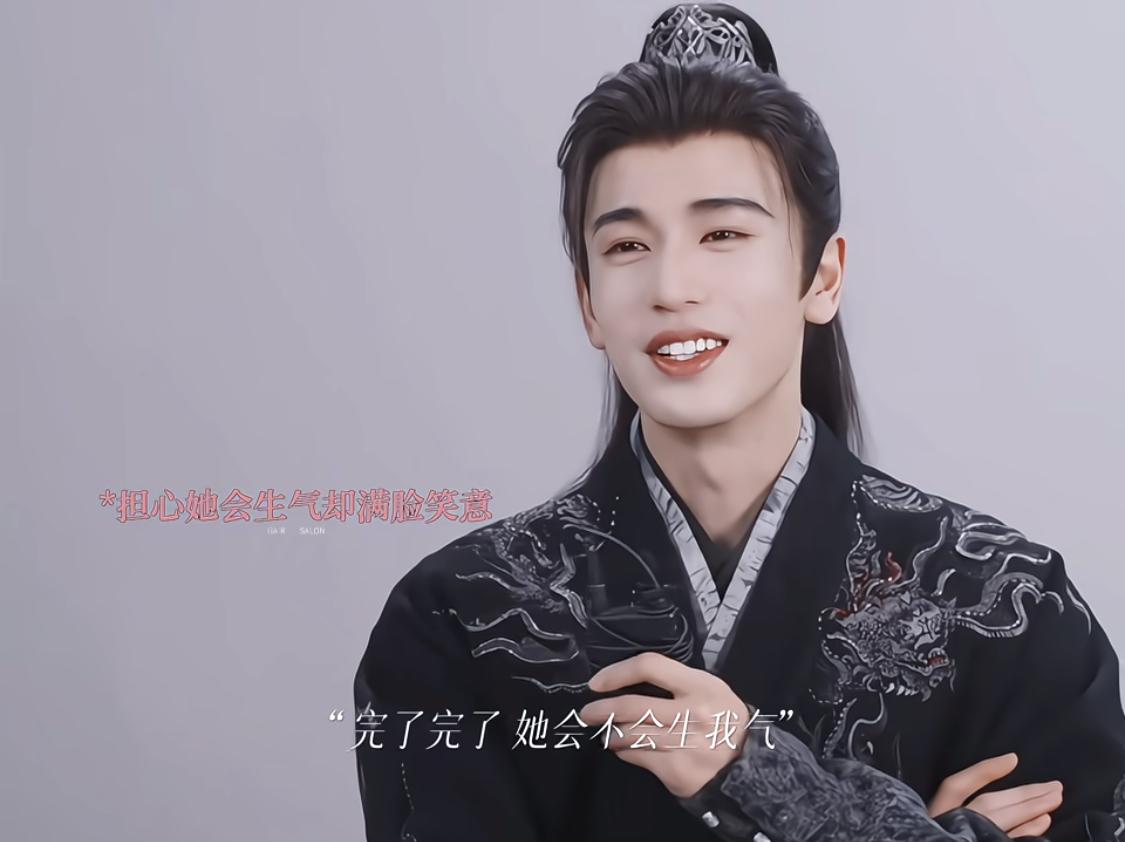 金靖问张凌赫拍吻戏感觉怎么样，张凌赫说习惯了，当时正是《逐玉》拍摄阶段。是在