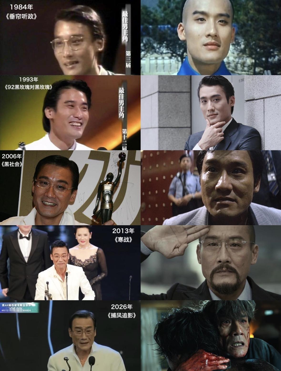 最好哭的应该是梁家辉了吧，别看他一直都是颜值不出名，演技却一直拿奖，谁能想