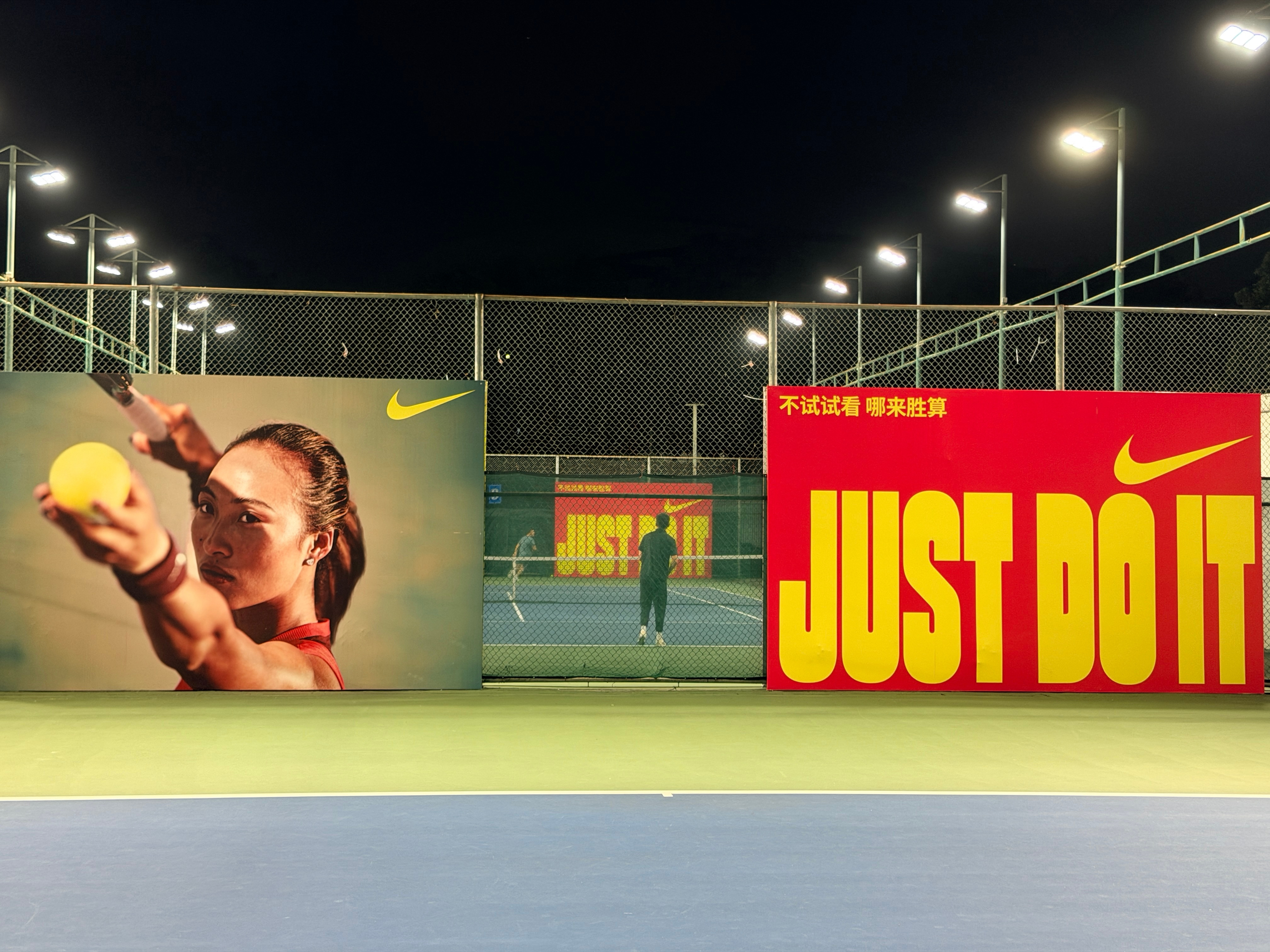 郑钦文的广告走进校园[笑着哭]华南师范大学大学城校区网球场🎾为胜利时刻干杯网