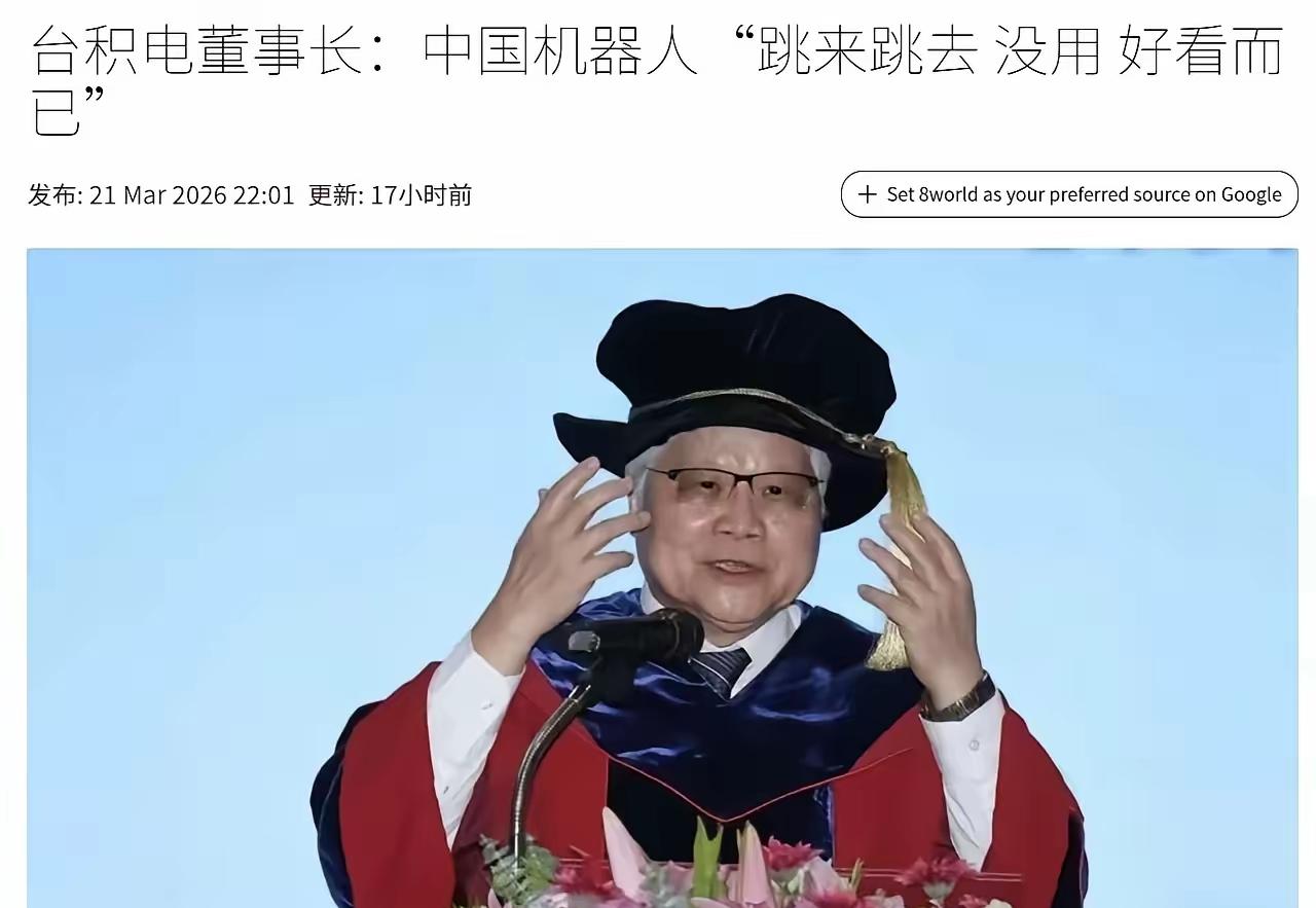 项立刚说，台湾是智商和道德的洼地，这话真的很精辟，台湾有两个最骄傲的企业，一个