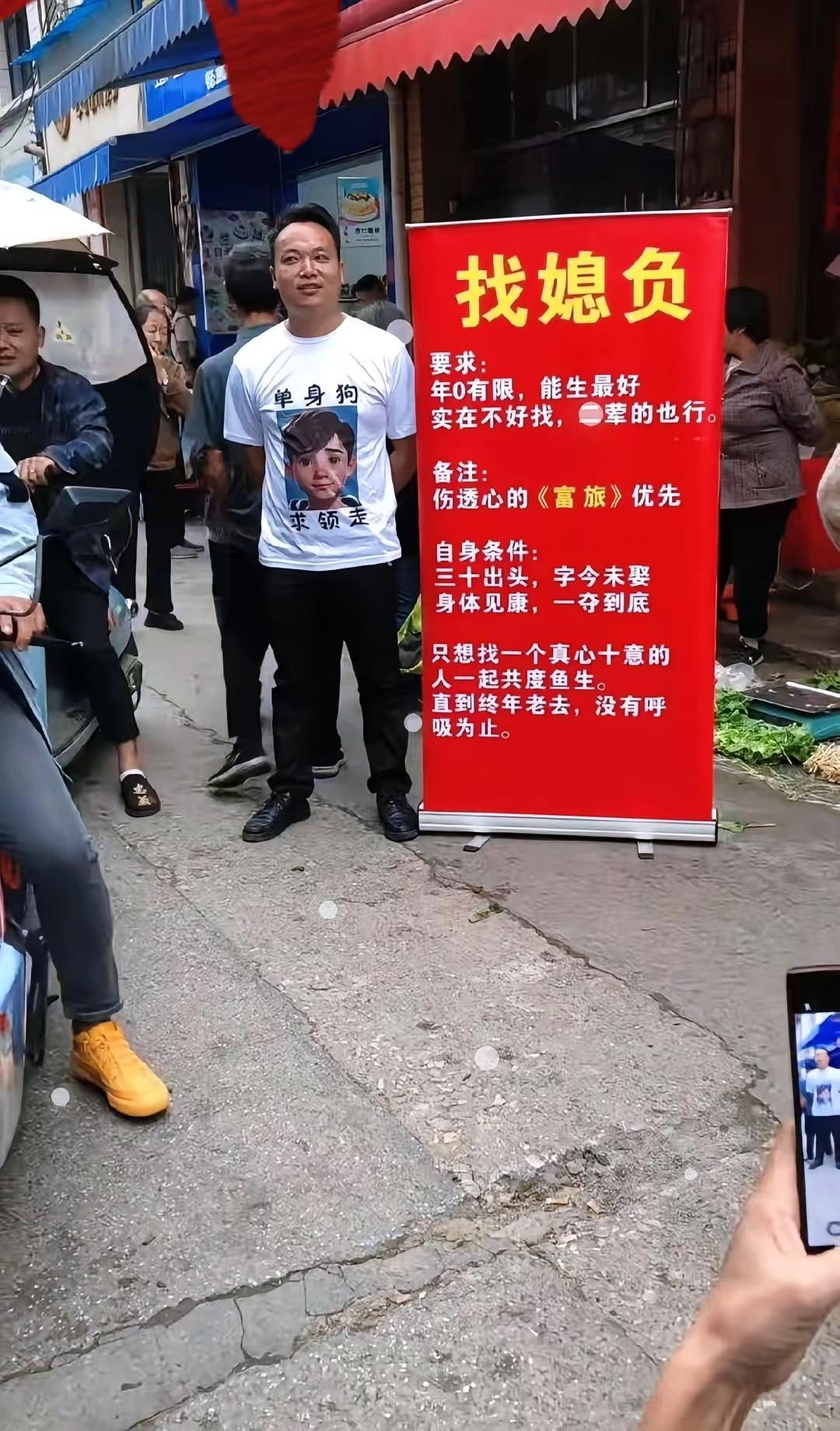 找老婆现在都卷到这份上了？广东有个30多岁的小伙，因为找不着对象天天哭，父母愁得