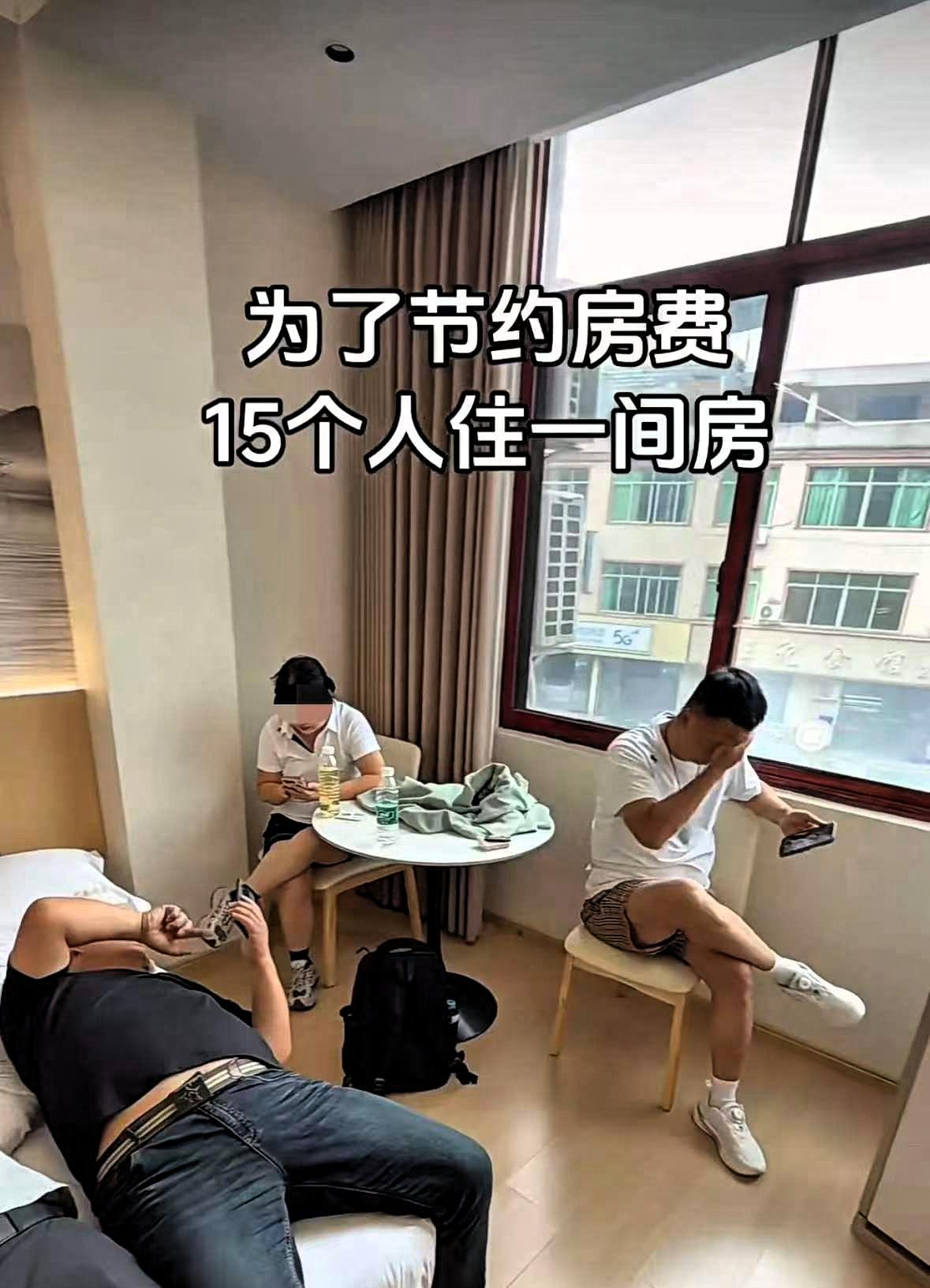 玩不起就不要出去玩，老老实实待在家里不好吗？一网友分享一家人出去旅游，为了节约房