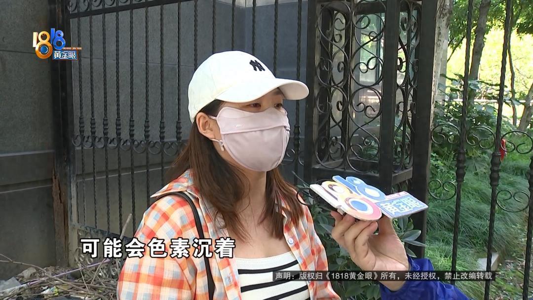 "花钱买罪受！"浙江杭州，小赵姑娘在滨江一家生活美容馆做水光项目，店长安排店员给