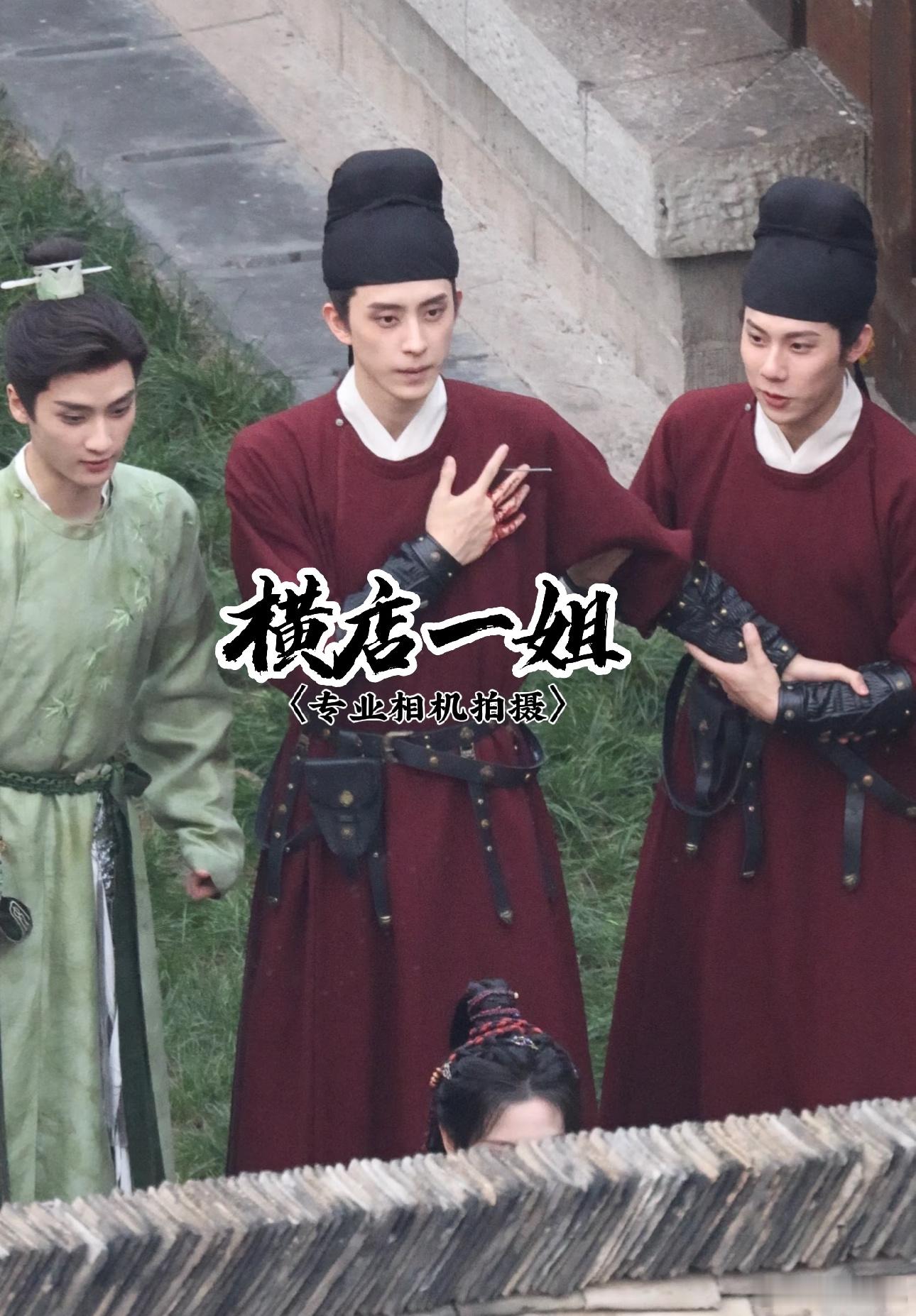 敖瑞鹏红色官服造型生图🈶​​​