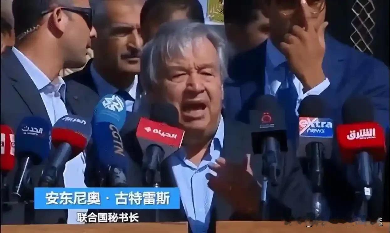 古特雷斯怒斥以军袭击医院！炸医院是恐怖杀戮！必须严查！”8月25日，联合国