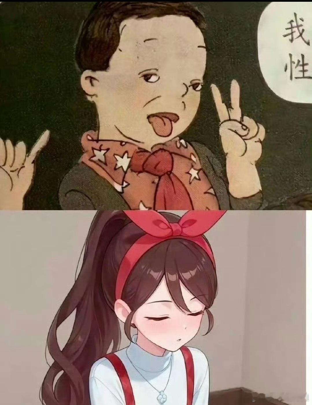 以前“毒”教材VS现在教材​​​