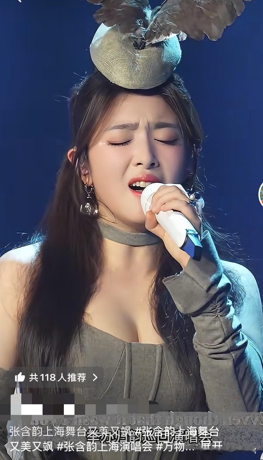 张含韵也是走上“张靓颖的风格了”，上海演唱会的她一身紧身衣服现身，关键穿搭还