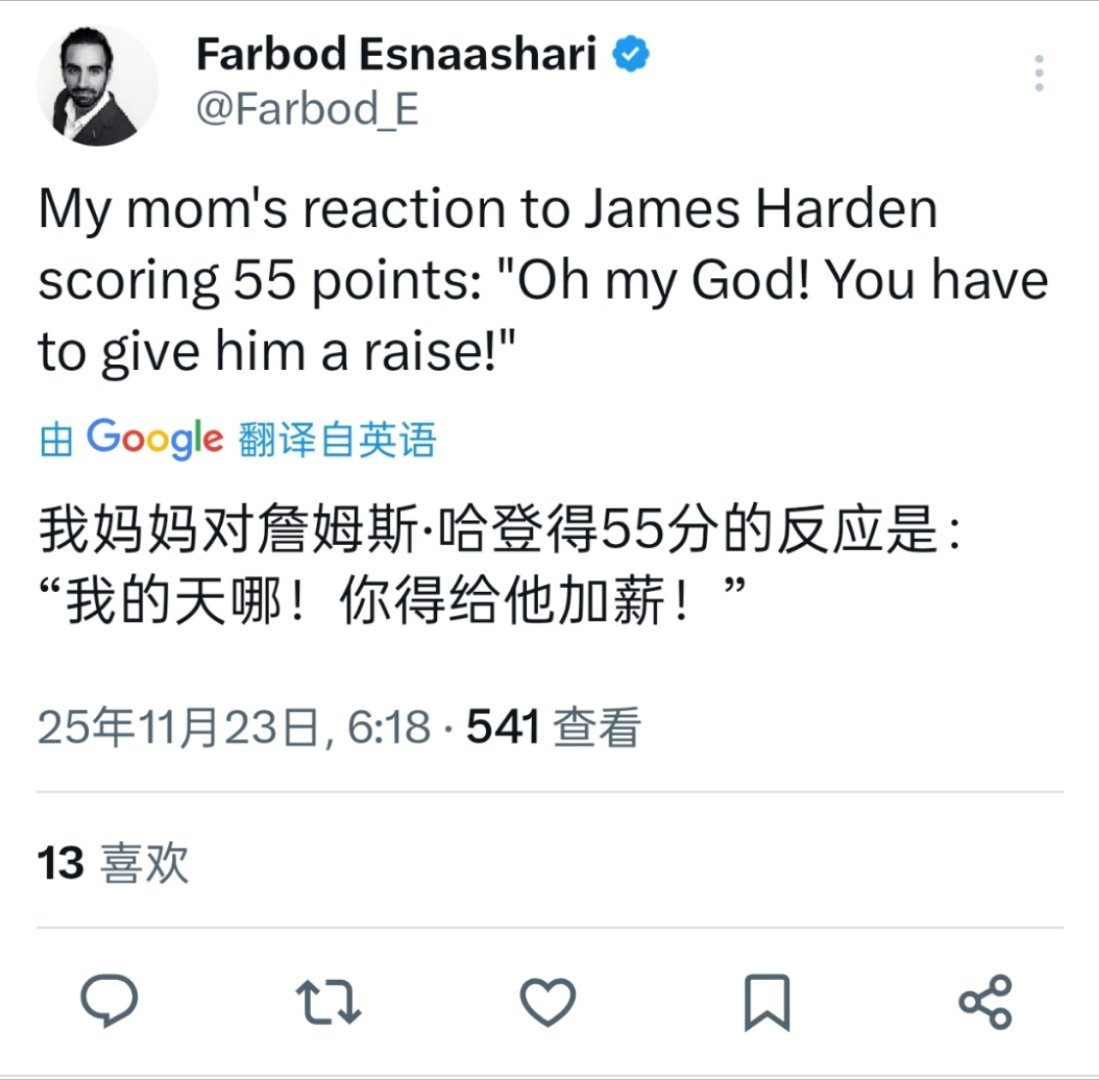 登子：我有没有多要过你们一毛钱