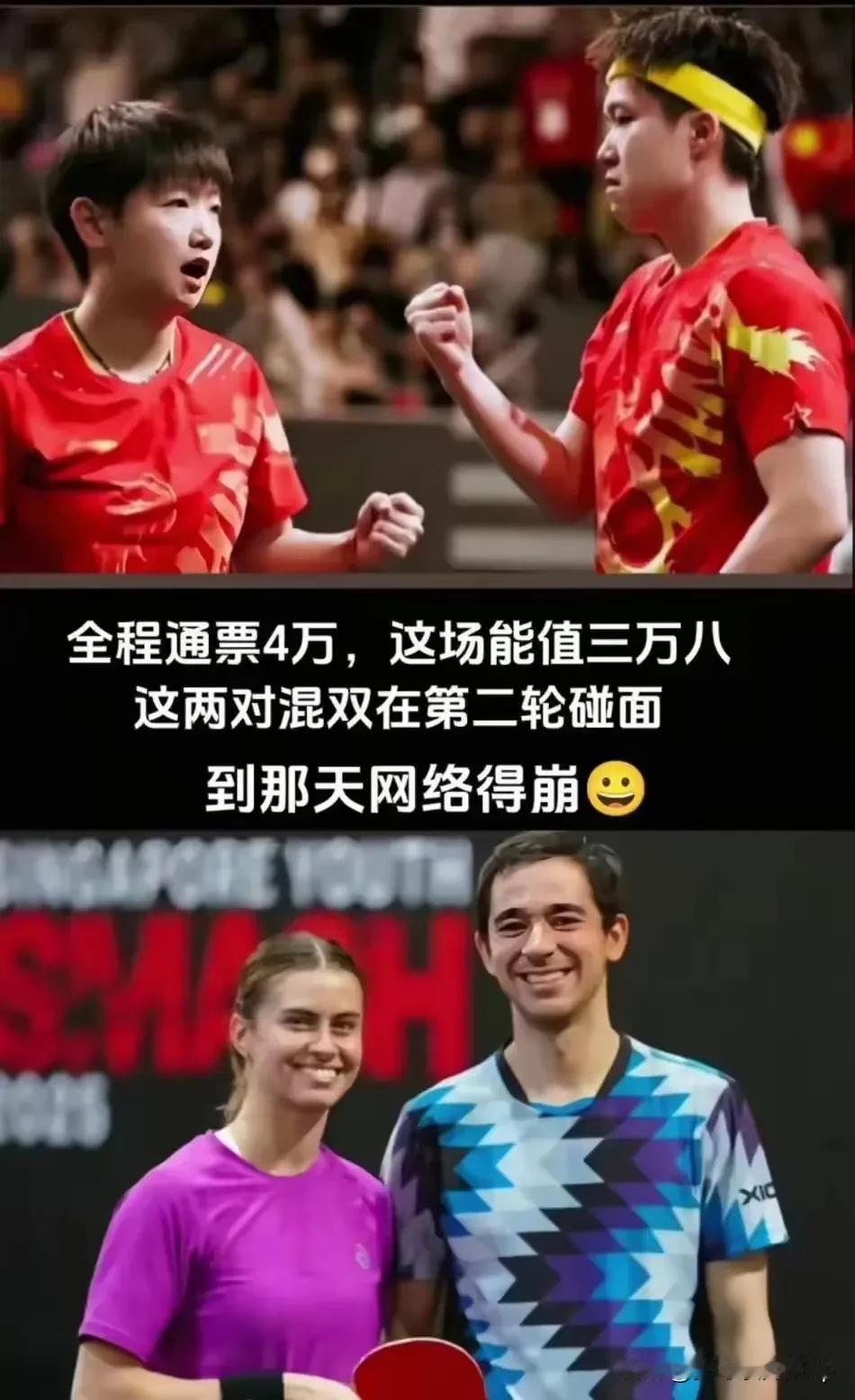 难怪多哈站的比赛门票被炒到四万天价光是这场巅峰对决就值三万八澳门世界杯上大头