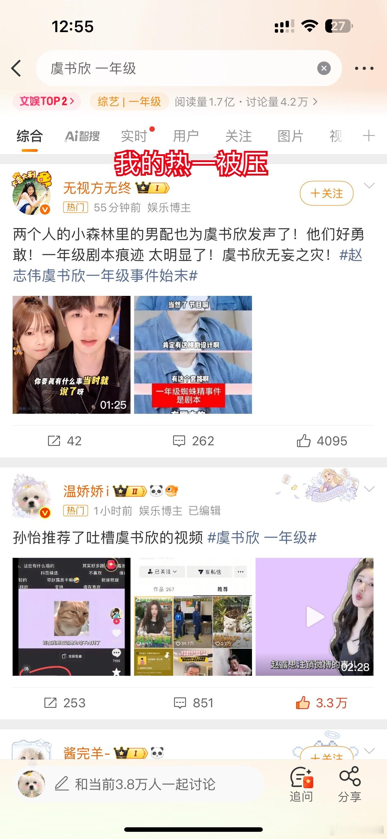 全体戒备了朋友们​​​