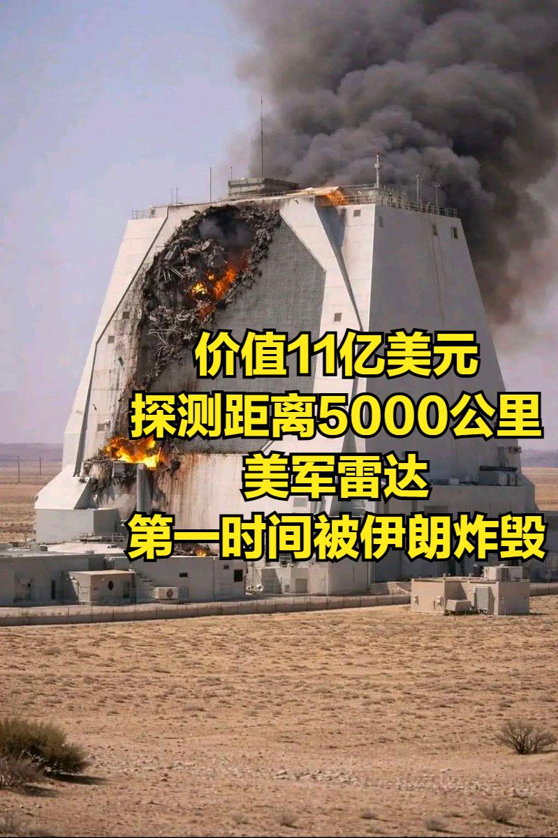 我们都高估了美以，严重低估了伊朗！伊朗这国家，把所有科技树都用在一个地方