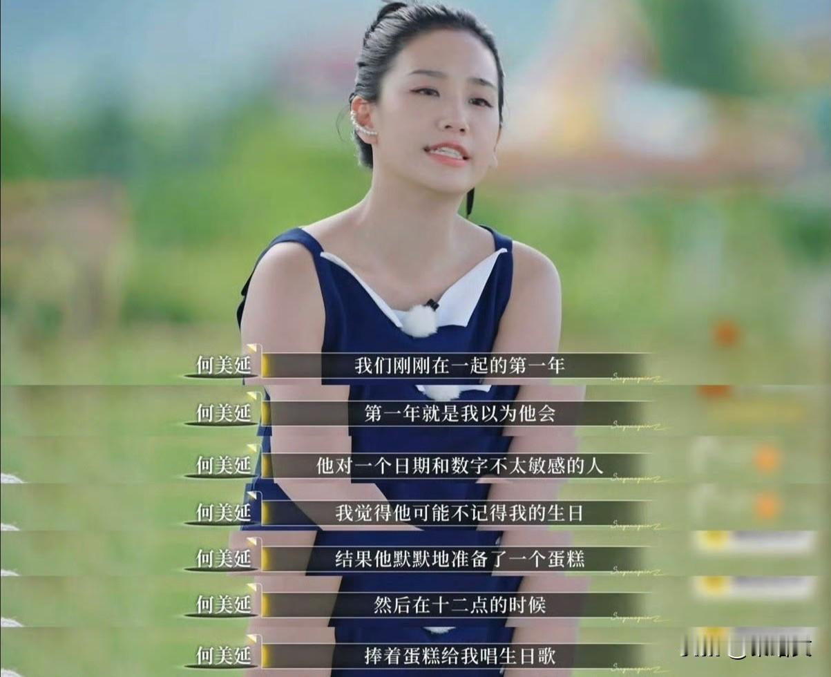 papi酱一句话戳破何美延的自我感动，清醒发言太圈粉！最近看《再见爱人》的