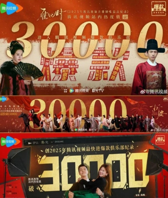 今年三大平台押爆剧的水平都很差