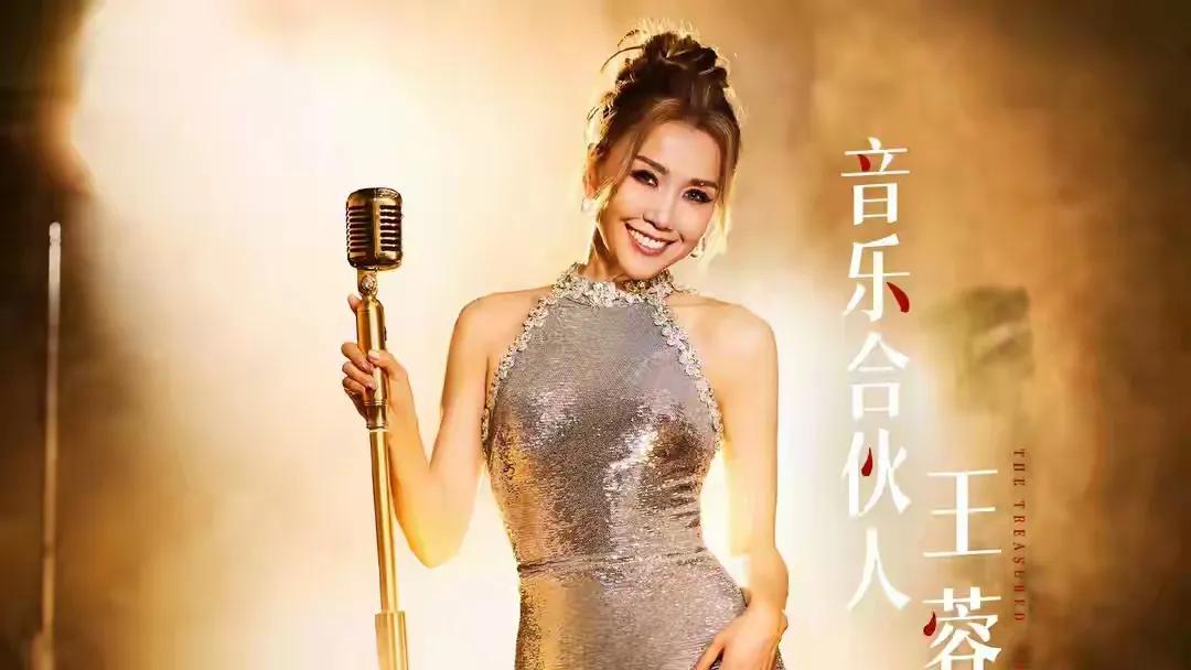王蓉在《天赐的声音》又被蹉跎苦，但她真的好坦诚、大方……乐评人评价王蓉的音乐