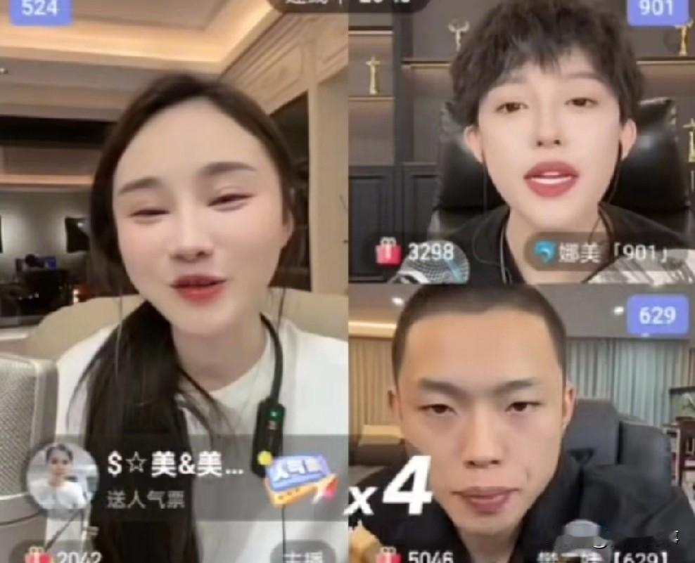 沈曼因被网暴和4864多个男主播开专场，导致心态崩溃，想休息调整不打PK，但遭娜