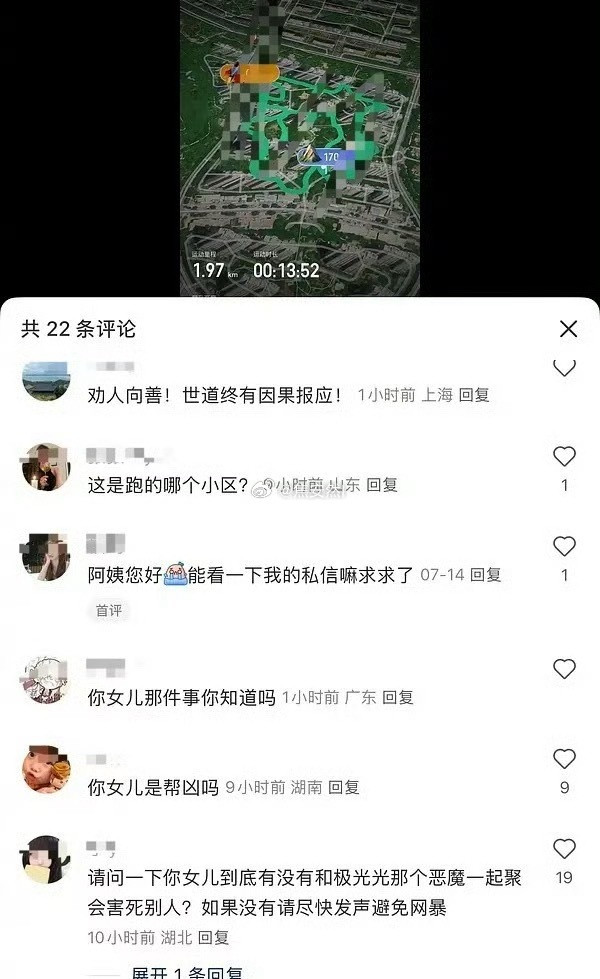 我天……宋伊人妈妈的抖plq​​​