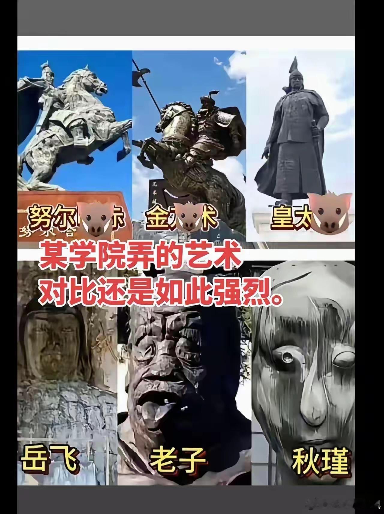 来看看我们的艺术家是怎么塑造人物的​​​