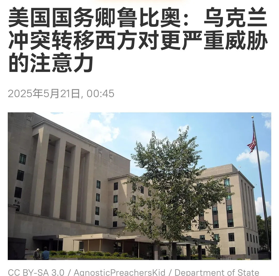美国对乌克兰的真实想法大曝光你敢信吗？美国竟然在乌克兰问