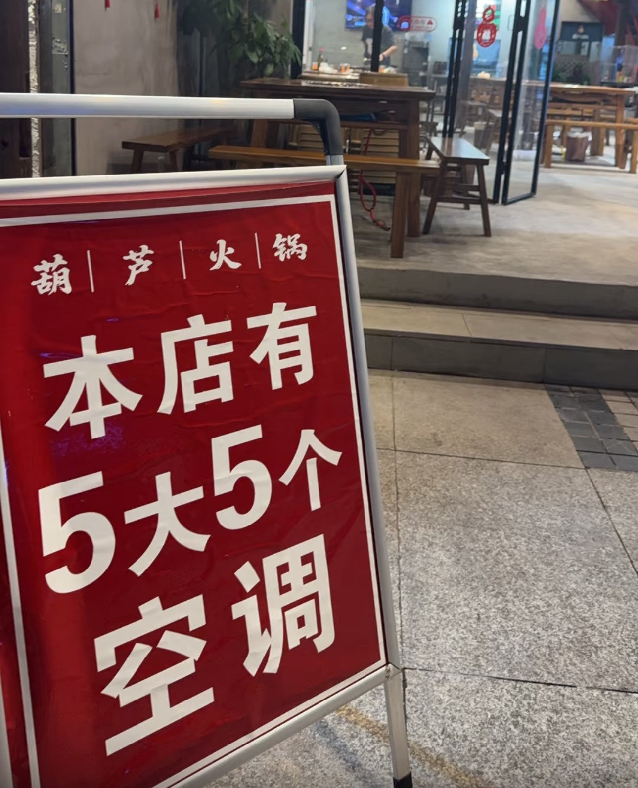 川渝地区的人秒懂[doge]​​​