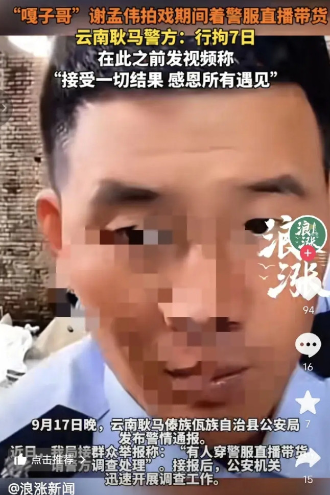 嘎子算不算劣迹艺人？以后还能不能在网络开直播卖货？从卖酒开始，号称有10