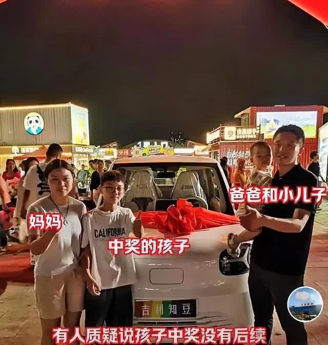 龙湖万佳真是良心超市呀！一小孩哥超市买东西，竟然抽到一辆车。打电话给