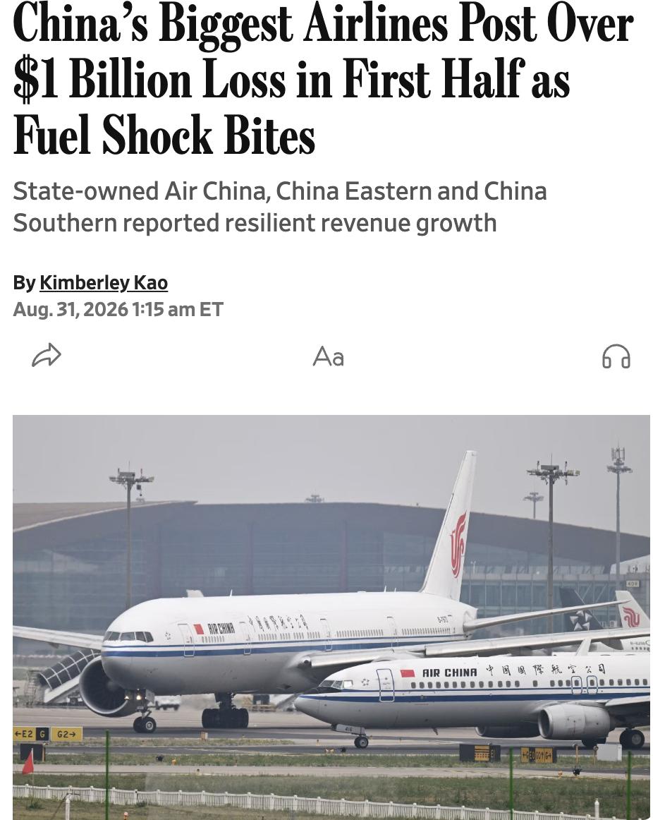 外媒：中国三大国有航空公司上半年业绩承压，合计亏损约81.7亿元人民币。国航