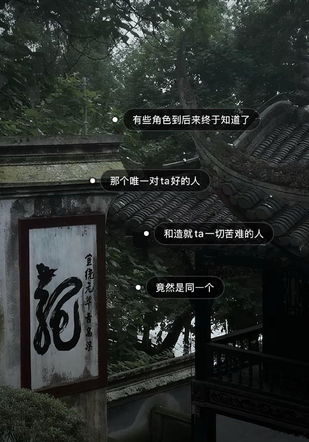 看到这里就想到了八仙。后面的反转那叫一个绝