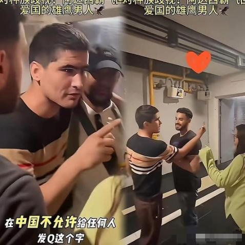 几名外国游客在新疆喀纳斯旅游时，其中一位脱口而出“发Q,东方大国”，没想到这句话